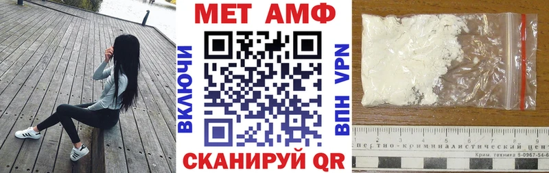АМФЕТАМИН Розовый  Рузаевка 