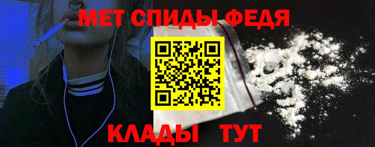 Рузаевка  Амфетамин  omg зеркало  Amphetamine Premium  Вход с VPN 