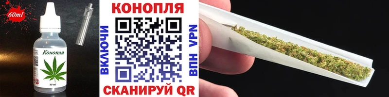 Cannafood марихуана  купить наркотики цена  Рузаевка 