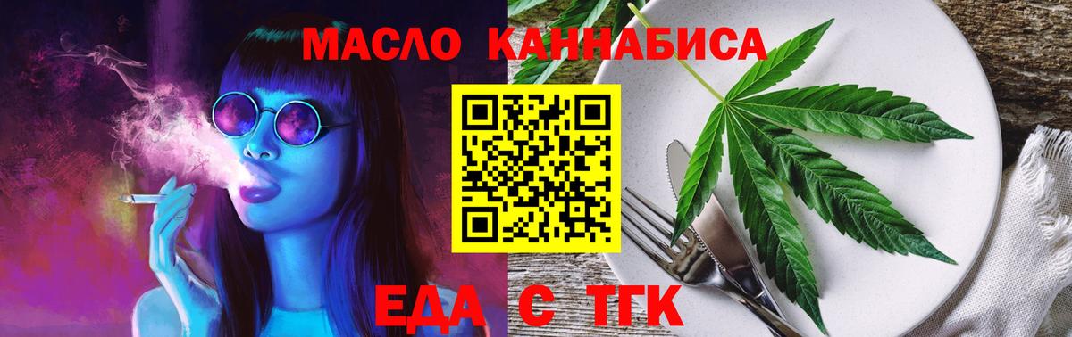 Canna-Cookies конопля  Вход с VPN  Рузаевка 