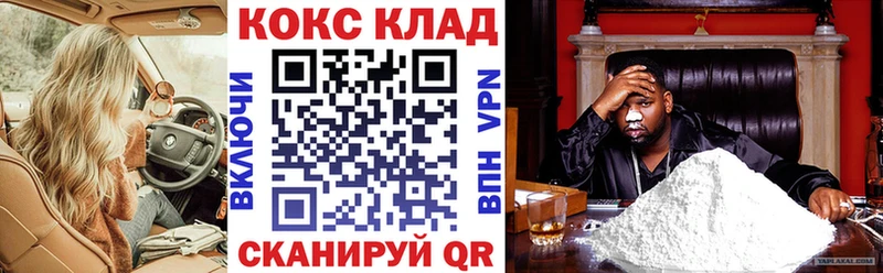 КОКАИН 97% darknet как зайти Рузаевка ссылка на мегу сайт
