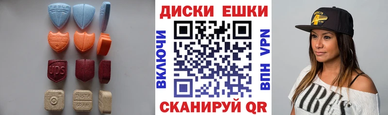 Экстази ешки  Рузаевка 