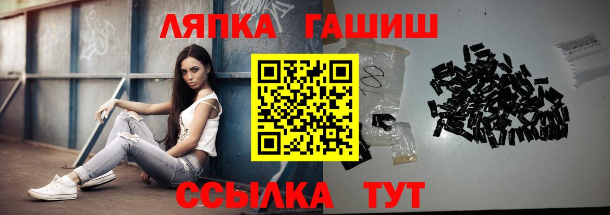 ГАШ 40% ТГК Рузаевка