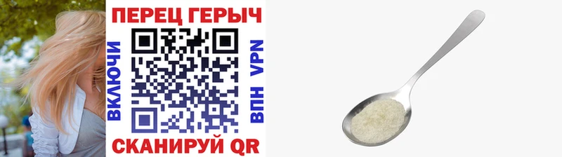 Героин Heroin Рузаевка