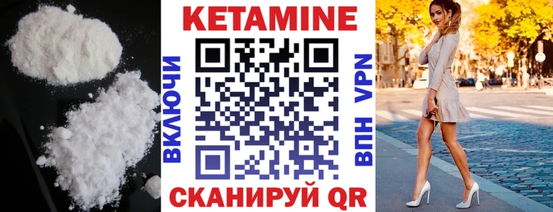 КЕТАМИН ketamine  MEGA вход  Рузаевка 