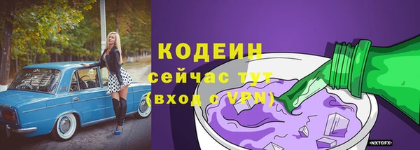 ПСИЛОЦИБИНОВЫЕ ГРИБЫ Верхнеуральск