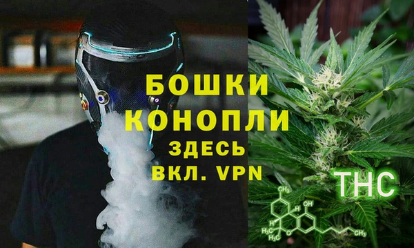 каннабис Верея