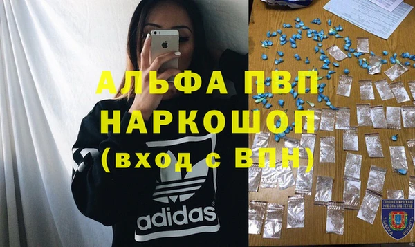 каннабис Верея