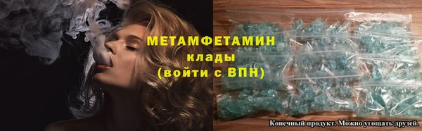герыч Дмитров
