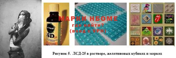каннабис Верея