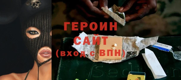 каннабис Верея