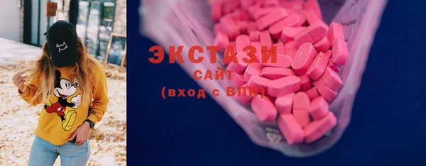 ПСИЛОЦИБИНОВЫЕ ГРИБЫ Верхнеуральск