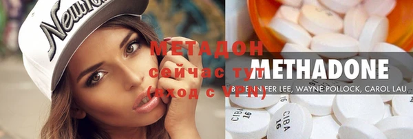 каннабис Верея