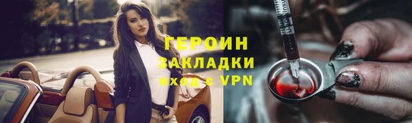 каннабис Верея