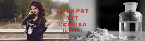 ПСИЛОЦИБИНОВЫЕ ГРИБЫ Верхнеуральск