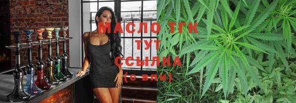 каннабис Верея