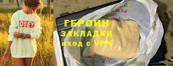каннабис Верея