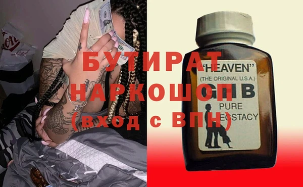 ПСИЛОЦИБИНОВЫЕ ГРИБЫ Верхнеуральск