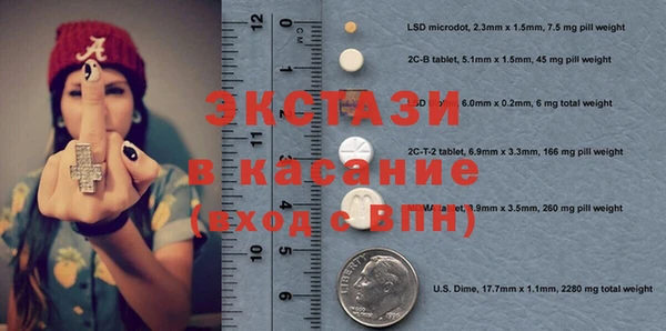 ПСИЛОЦИБИНОВЫЕ ГРИБЫ Верхнеуральск