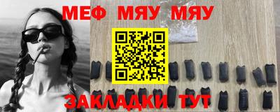 тгк Заволжье