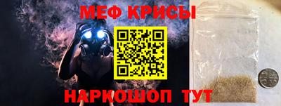 мефедрон мука Жуковский