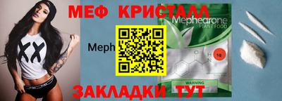 тгк Заволжье
