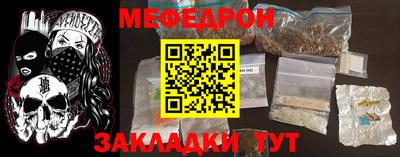 тгк Заволжье