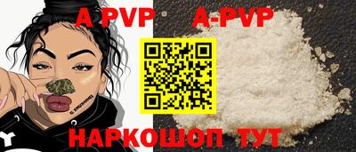 мефедрон мука Жуковский