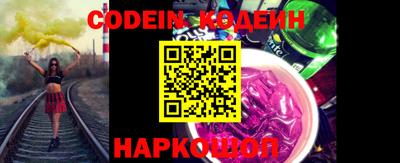 тгк Заволжье