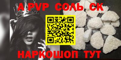тгк Заволжье