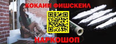 мефедрон мука Жуковский