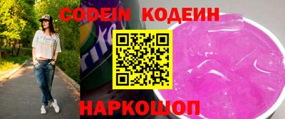 мефедрон мука Жуковский