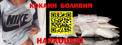 тгк Заволжье
