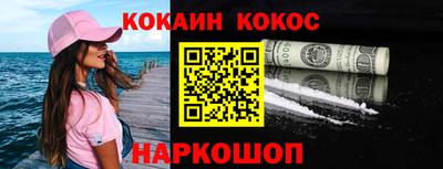 мефедрон мука Жуковский