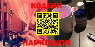 гашиш Заводоуковск