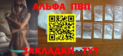 мефедрон мука Жуковский