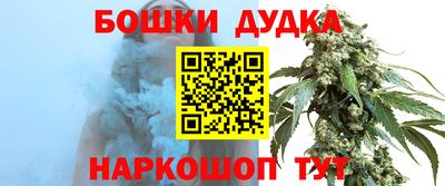 гашиш Заводоуковск