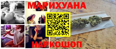 гашиш Заводоуковск