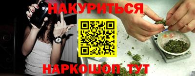 мефедрон мука Жуковский