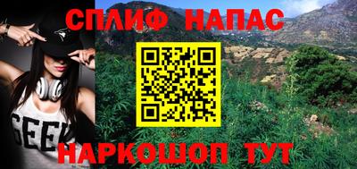 гашиш Заводоуковск
