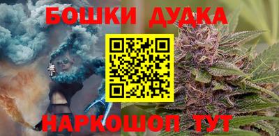 мефедрон мука Жуковский