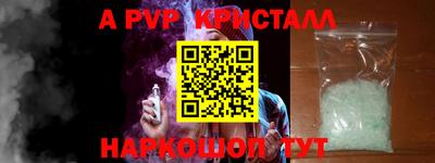 мефедрон мука Жуковский