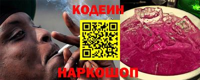 синтетический гашиш Моздок