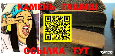 тгк Заволжье