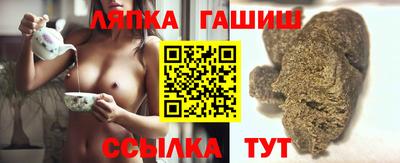 гашиш Заводоуковск