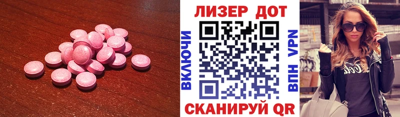 кракен ТОР  Рузаевка  ЛСД экстази кислота 