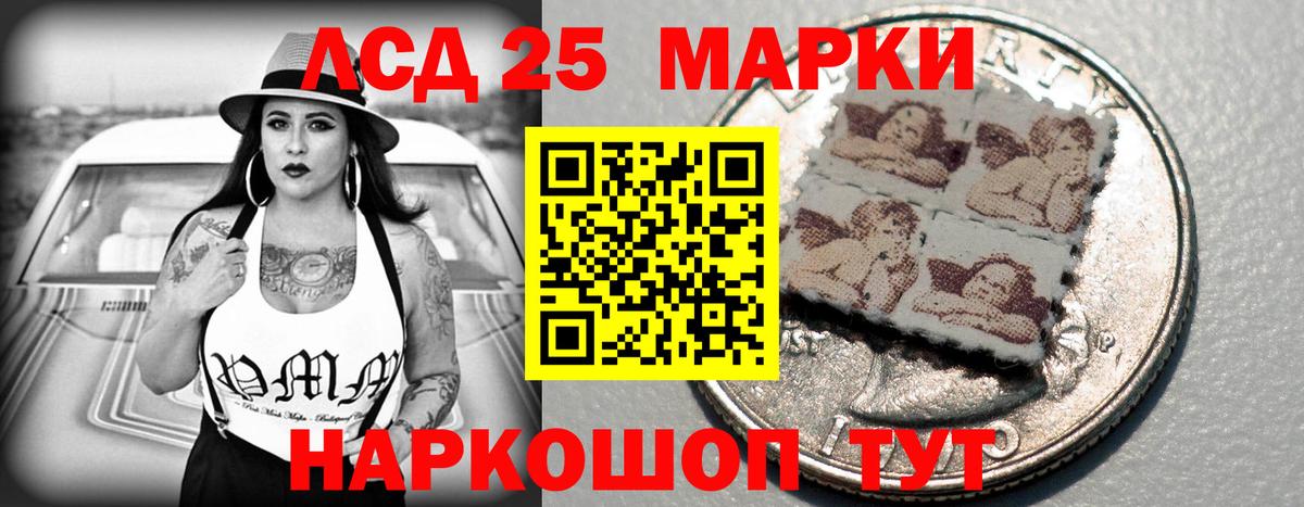 Рузаевка  Лсд 25 экстази кислота  KRAKEN ONION  Лсд 25 экстази кислота  Вход с VPN 