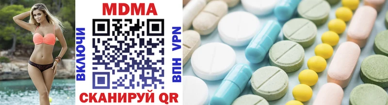 MDMA Molly  Рузаевка 