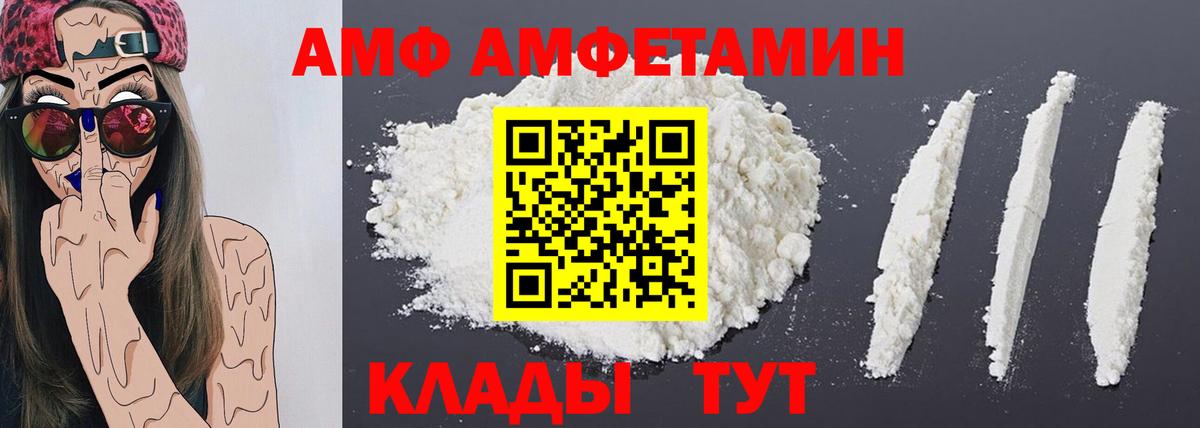МЕТАМФЕТАМИН кристалл Рузаевка