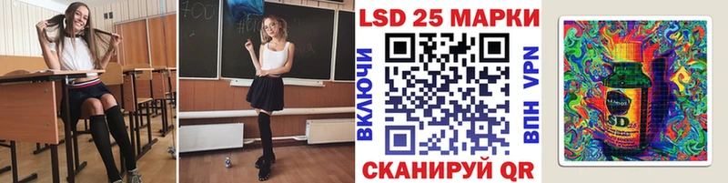 Марки 25I-NBOMe 1,5мг Рузаевка